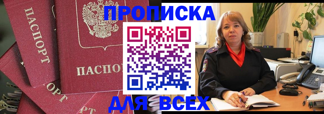 временная регистрация госуслуги в Ненецком АО