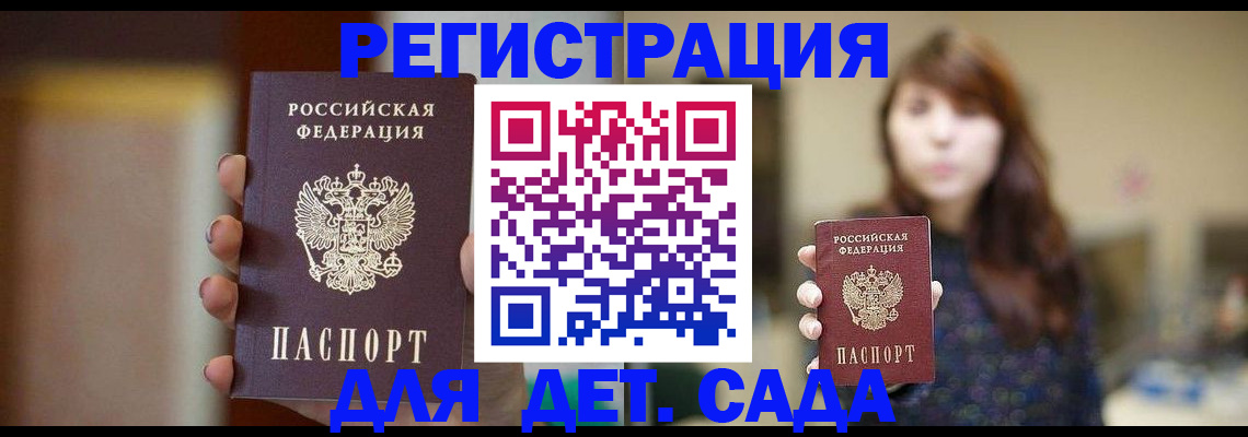 временная регистрация в Ненецком АО