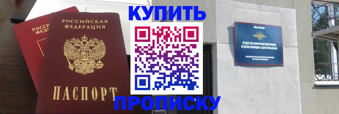 временная регистрация адрес в Ненецком АО